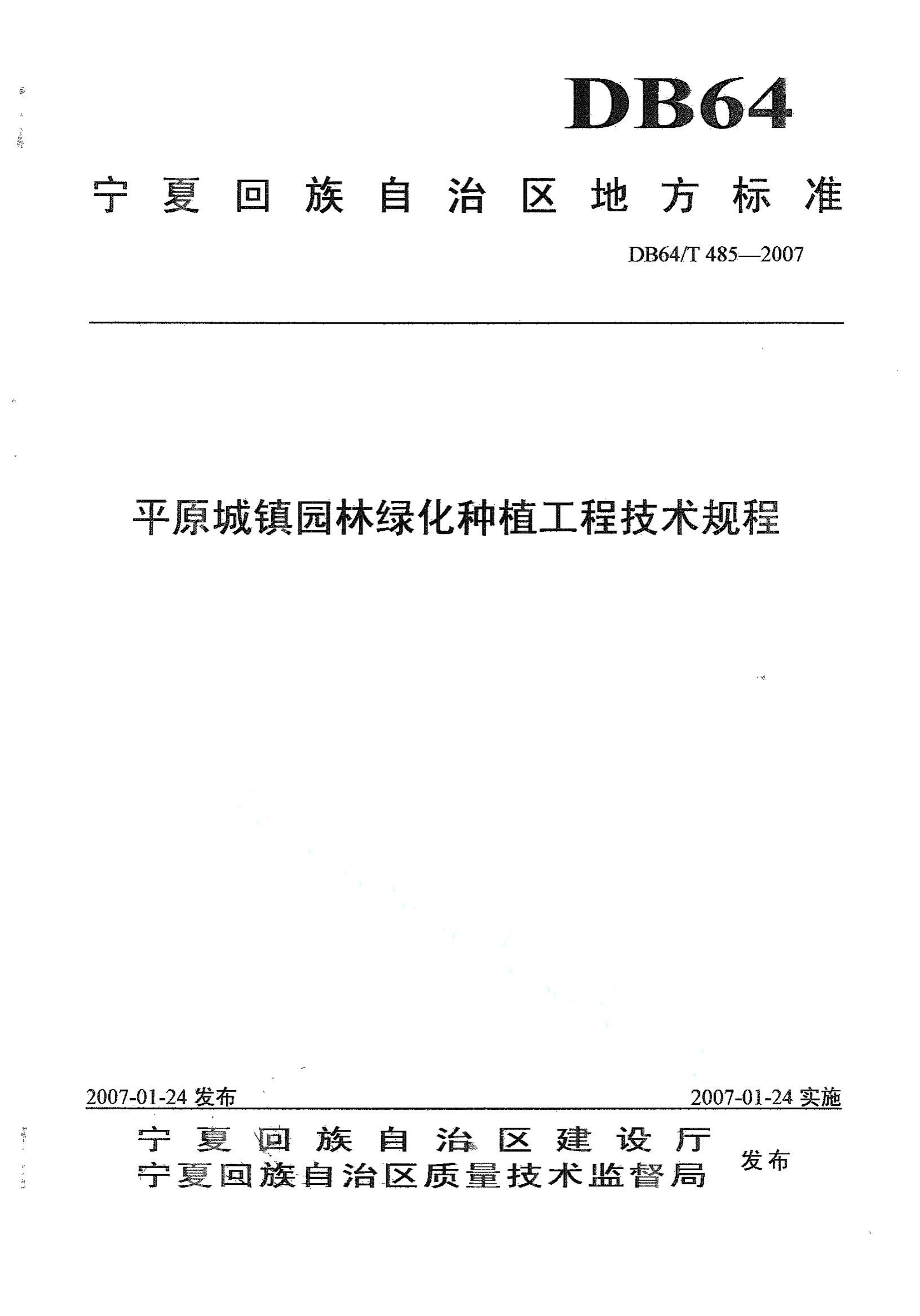 资源详情图